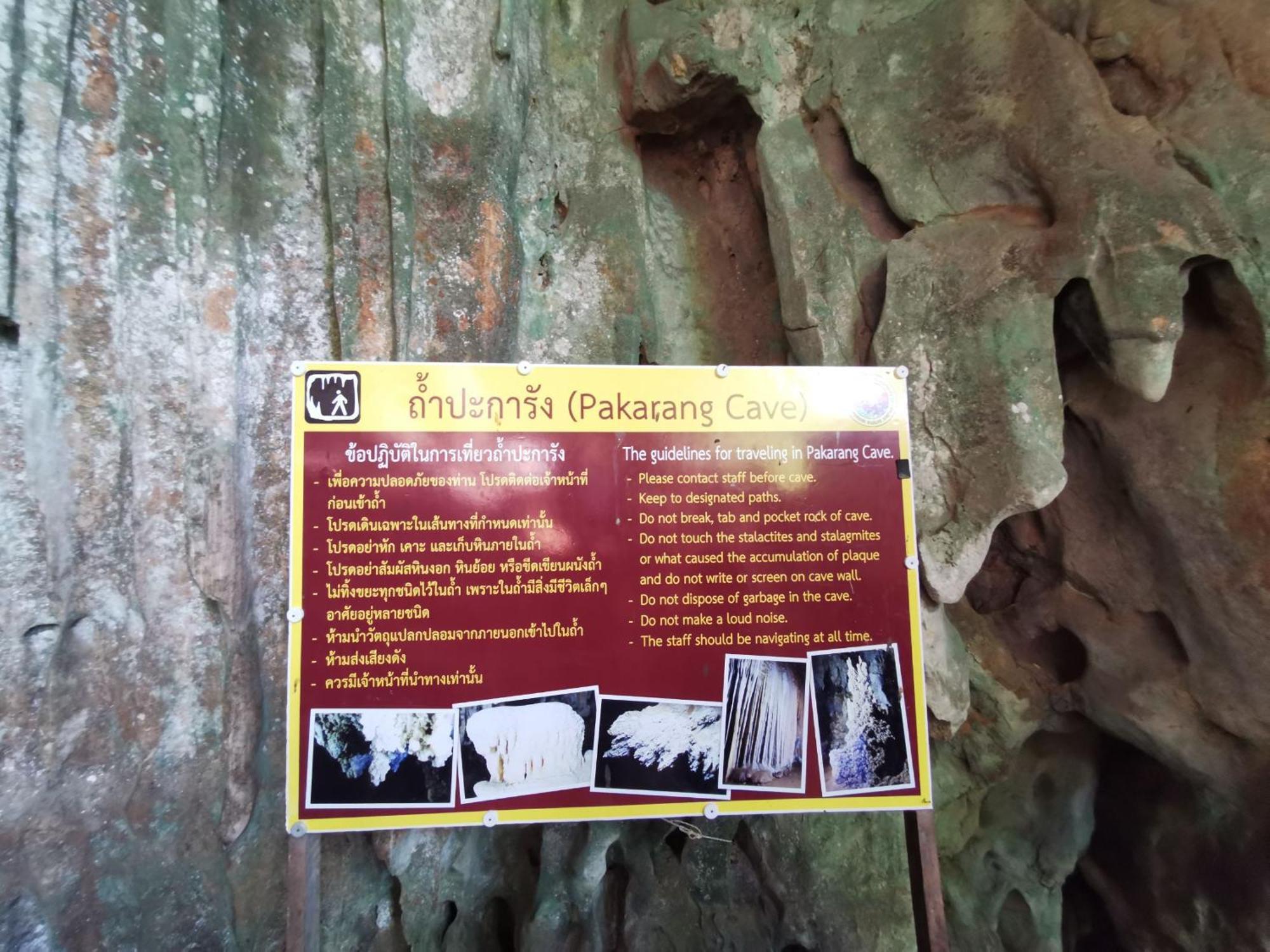 مبيت وإفطار Khao Sok National Park Khaosok Happy House المظهر الخارجي الصورة